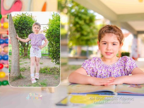 PH001 PHOTOBOOK 30Χ40 001 (Sides 1-2)